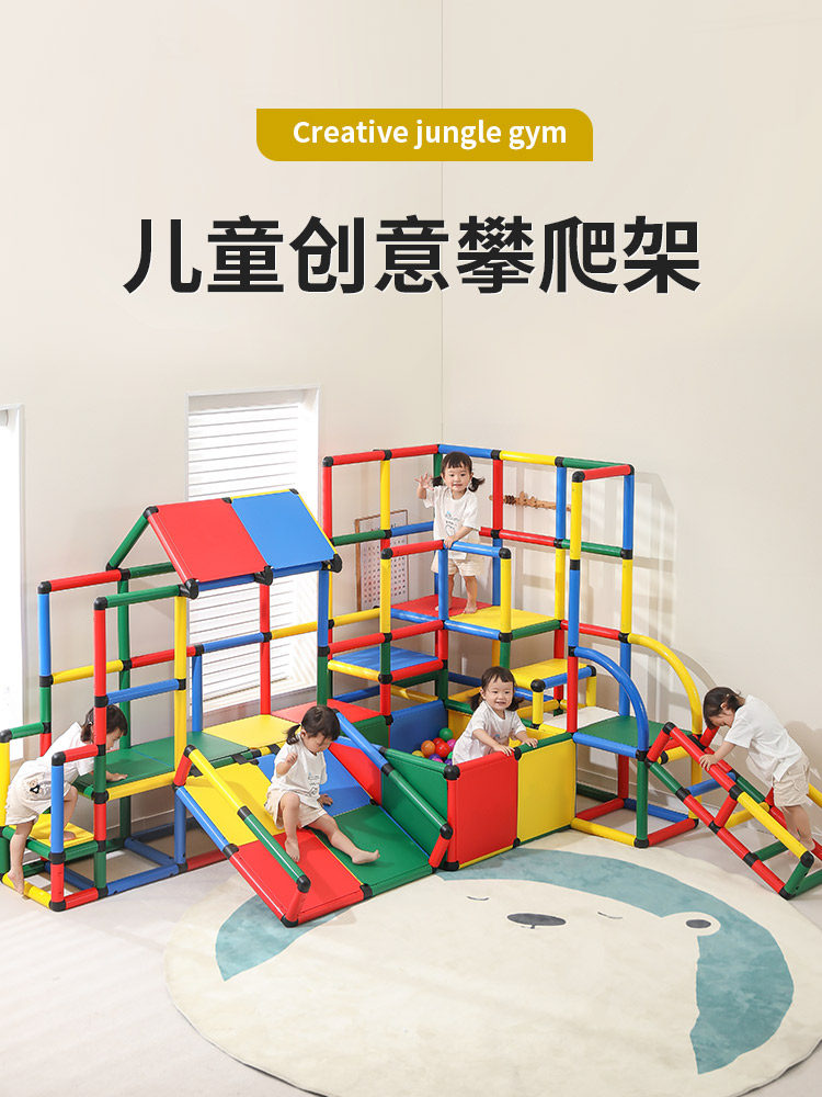 Climbing Racks Children Indoor Slide Slides Balance Wood Home Nursery Small Paradise Infant Multifunctional Toys-Taobao