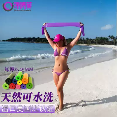 Tension belt Fitness shaping yoga female slimming elastic belt Men's strength training swimming stretching resistance belt