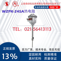 Shanghai Automation Instrument No.3 Factory explosion-proof WZPK-24 armored PT100 explosion-proof platinum thermal resistor WZP-24SA