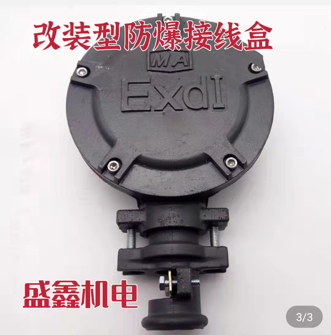 Y Y2 series ordinary motor modified explosion-proof junction box motor accessories installation hole distance measurement standard