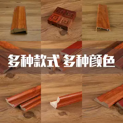 Wardrobe Roman column top corner line Corner flower Embedded line Plug-in line Door cover line Door frame line Door edge line Color card sample