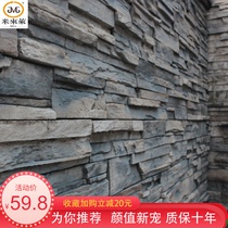  Cultural stone exterior wall brick Ceramic tile cultural brick Villa antique background wall wall brick Retro whole-body courtyard Outdoor outdoor