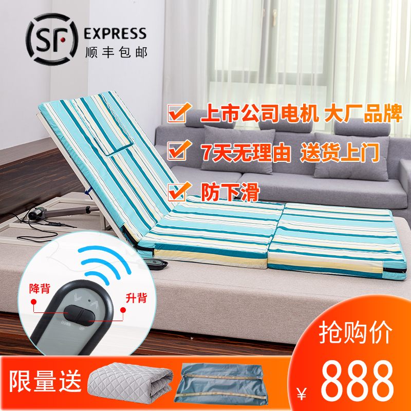Elderly pregnant women patients electric get up assistive device backfunctional automatic mattress bed
