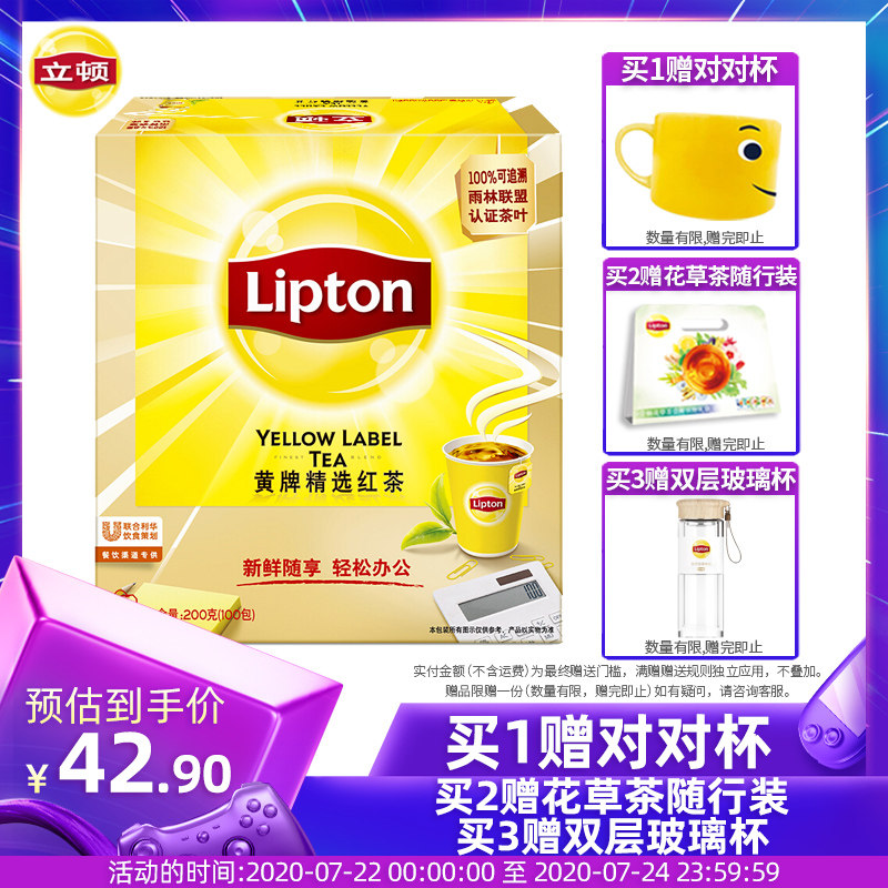 立顿 黄牌精选红茶 100包 图1
