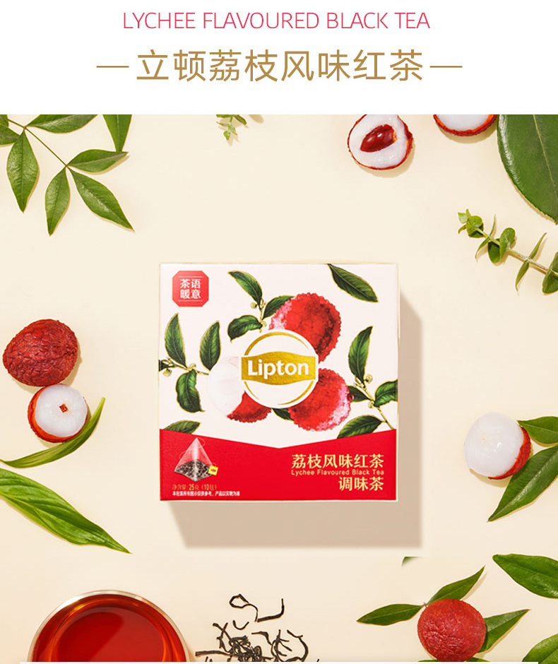 【立顿旗舰店】立顿白桃乌龙茶5包