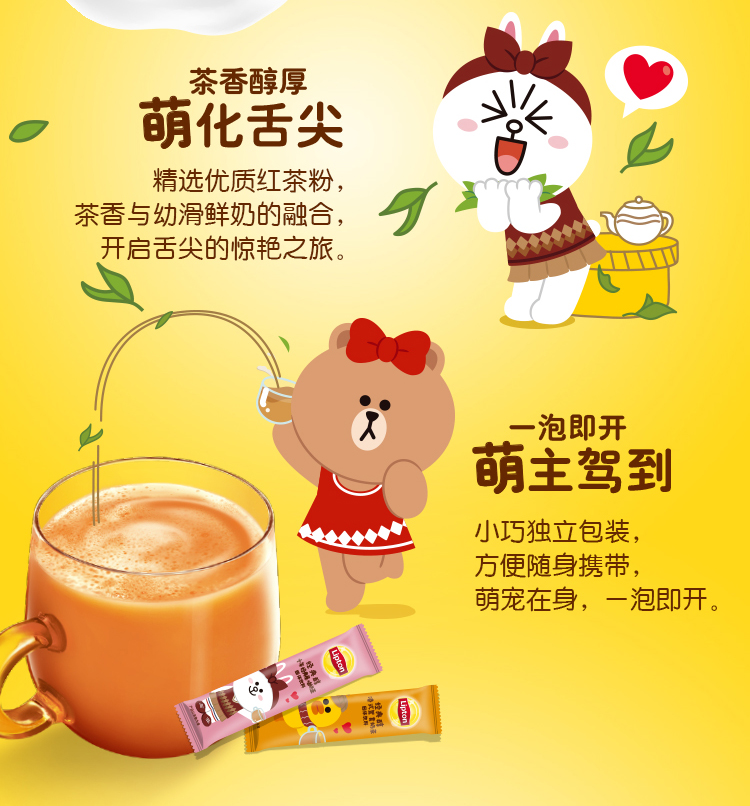 比双11还低！40包礼盒装 Lipton 立顿 绝品醇奶茶 券后35元（上次42.9元） 买手党-买手聚集的地方