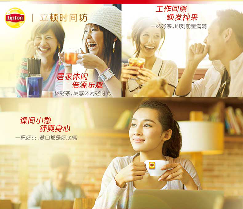 立顿 豪门伯爵斯里兰卡红茶 100包 图11