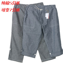 Foreign trade day single summer cotton thin leg adjustable 5-point pants 7-point pants outdoor casual overalls
