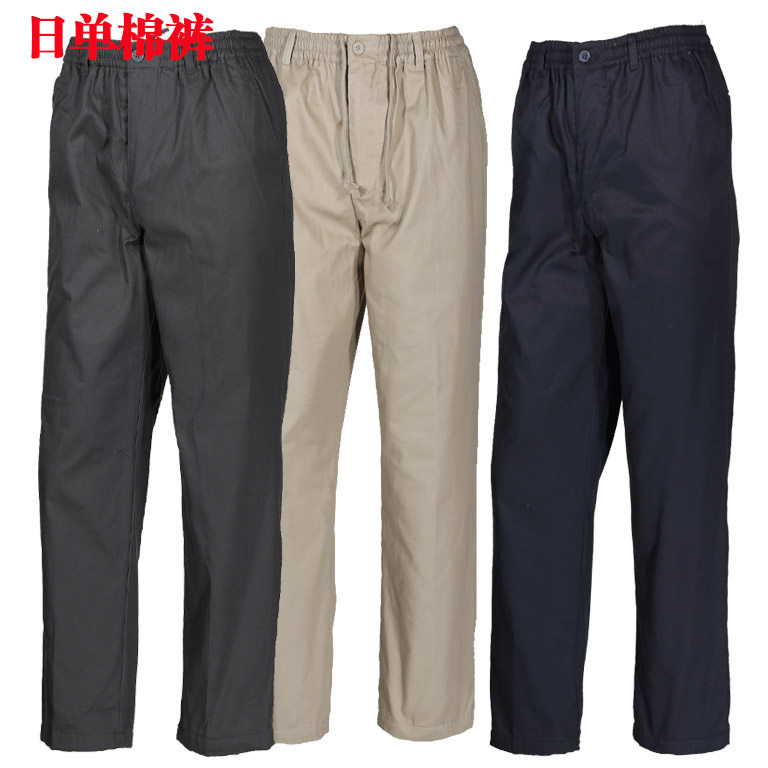Foreign trade days Single outdoor men's and women's winter nervaty warm cotton trousers Pants Ski Pants Ski Pants Casual Long Pants Special Price