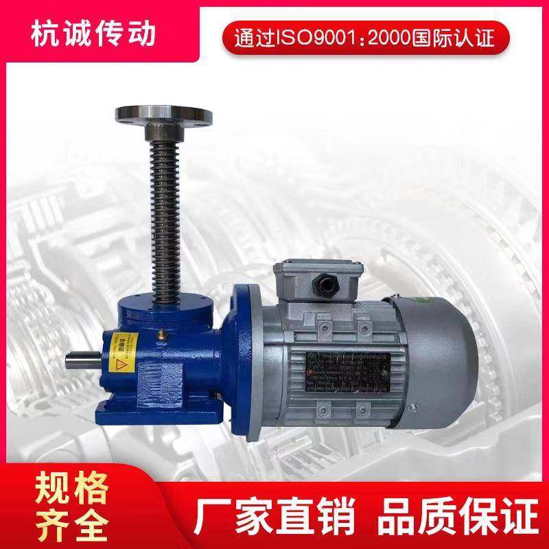 Hand lever lifter nut lifter SWL2 5T model worm wheel lever manual lifter