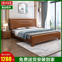Solid wood bed Modern minimalist Chinese home bedroom double bed 1 8 M gold sandalwood economical rental room bed