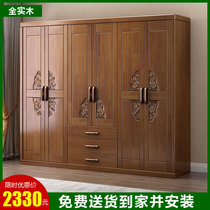 Full solid wood wardrobe home bedroom simple modern log locker door open Chinese wooden whole wardrobe