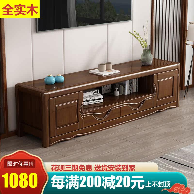 Hupeach Wood Solid Wood TV Cabinet Composition Living Room Modern Simplicity New Chinese Small Family Style Suit Solid Wood Lockers Furniture