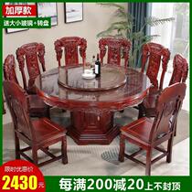 All solid wood dining table and chair combination round with turntable restaurant Chinese Oak large round table 10 people eat table