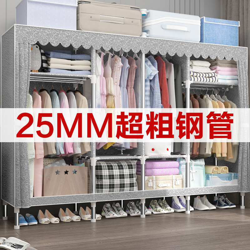 All-steel frame wardrobe rental room with steel pipe thickened thickened household double simple cloth wardrobe wheel cloth cabinet