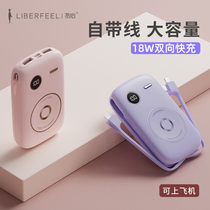 Charging Bao bring your own line ultra-thin and portable fast charging 10000 mAh large capacity mobile power Mini cute suitable for Huawei Apple iphone12 Xiaomi phone dedicated to the plane