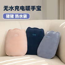 Hot water bag rechargeable waterless anti-explosion plush warm hand bag woman cute warm baby compress tummy electric warm baby warm hand treasure