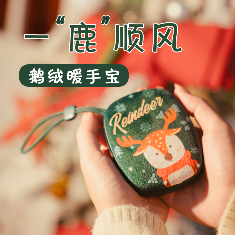 New Year Warm Baby Mobile Cute Portable students Self-heating small-purpose Carry-on-proof Plush Winter Themed Girl Two-in-one Warm USB Warm Baby Forbidden Warm Baby Forbidden City Warm Hand Egg Goose Down