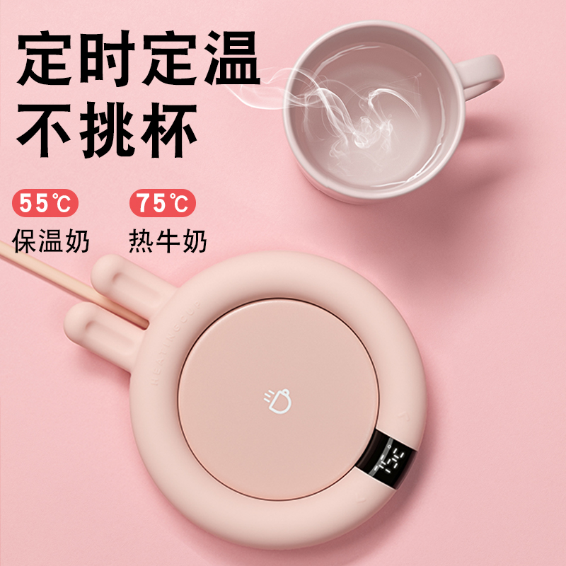 Warm-warm cup Three-gear thermostatic heating cup cushion suit 55-degree office Smart mug Automatic Insulator office Insulated Disc Charging Water Cup Base Hot Milk deity Home Dormitory Gifts