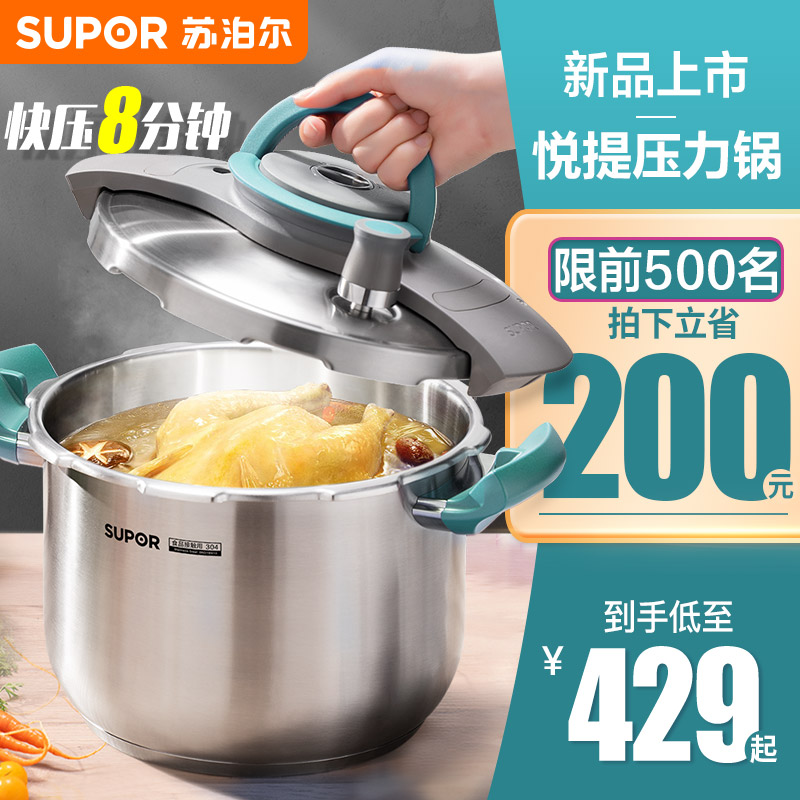Supal 304 stainless steel high pressure boiler household gas small pressure boiler official flagship store