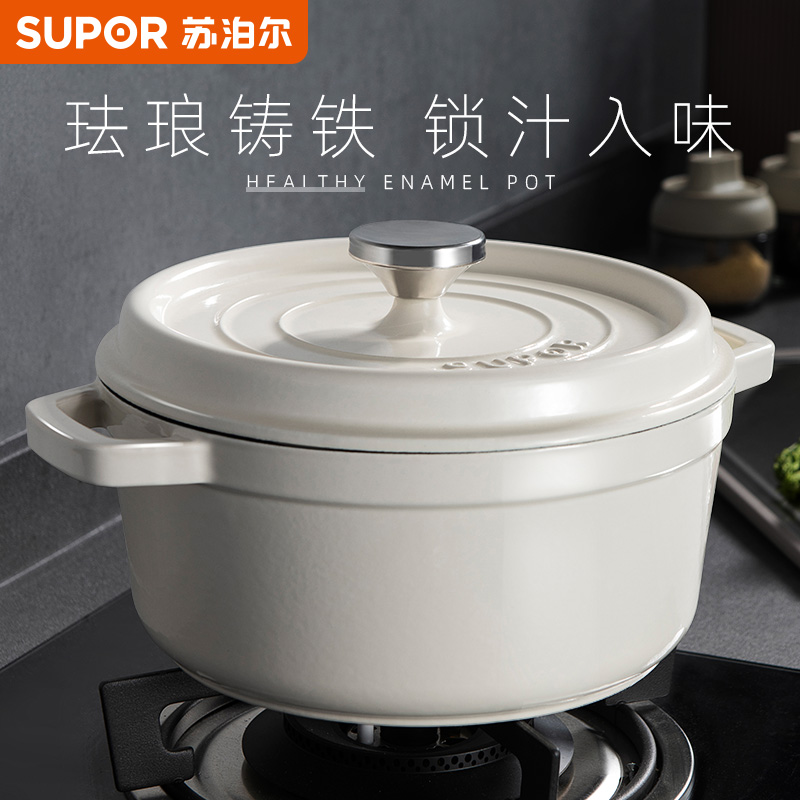Suber enamel pot cast iron pot home stew pot stew cup casserole soup pot simmer boil pot non-stick pot official