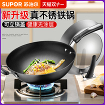 Supor Iron Pot Non-Rust Frying Pot Vintage Frying Pot Cast Iron Pot Raw Iron Pot Home 32cm Gas Stove for