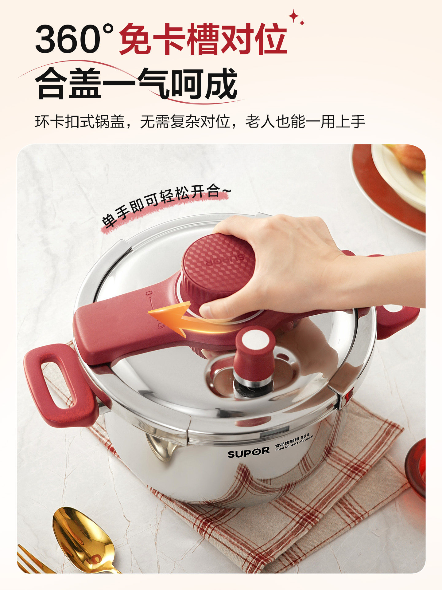 [Flagship Genuine Product] Supor Pressure Cooker for Home Use, Stainless Steel Small Pressure Cooker, New Model for Gas Stove and Induction Cooker