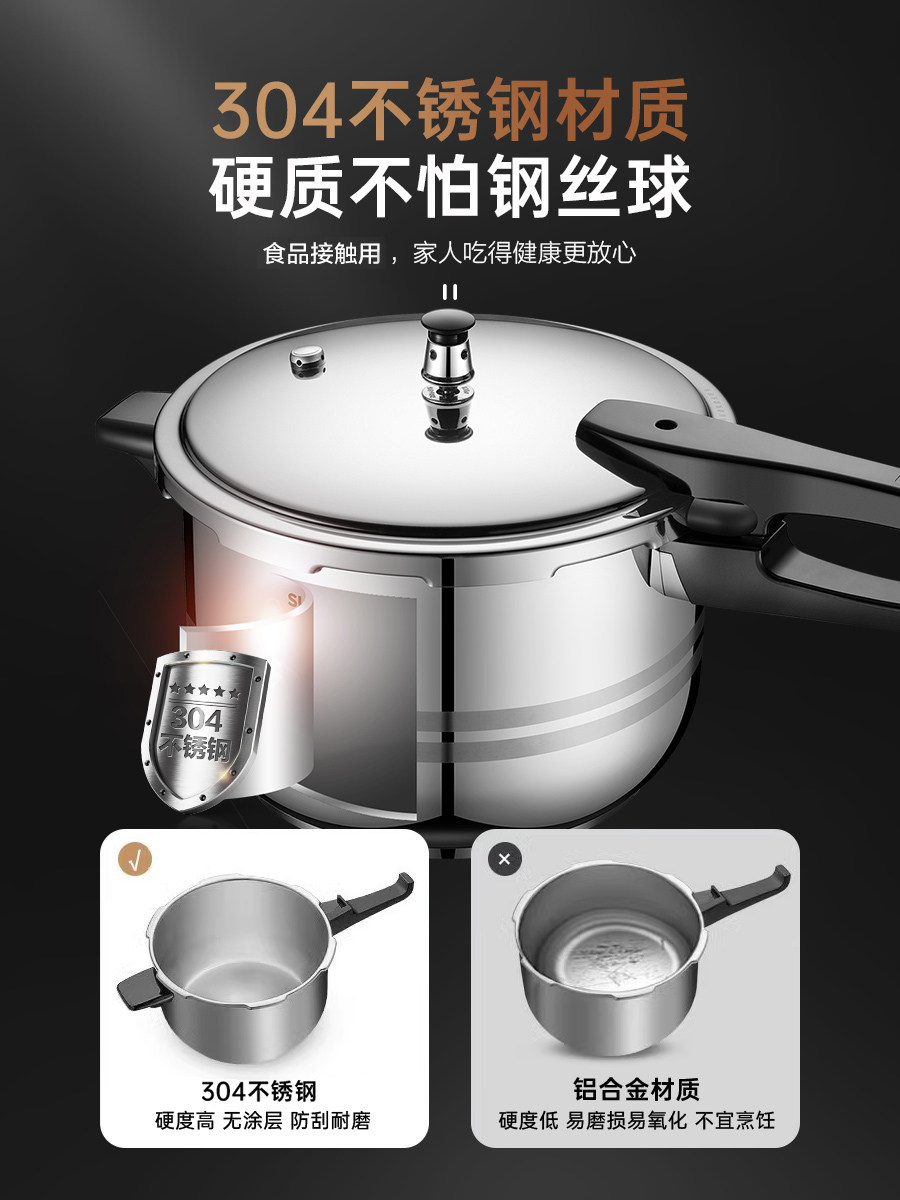 [100Kpa]Supor Pressure Cooker for Home Use, Genuine Stainless Steel Pressure Cooker, Official Flagship Model for Gas and Induction Cookers