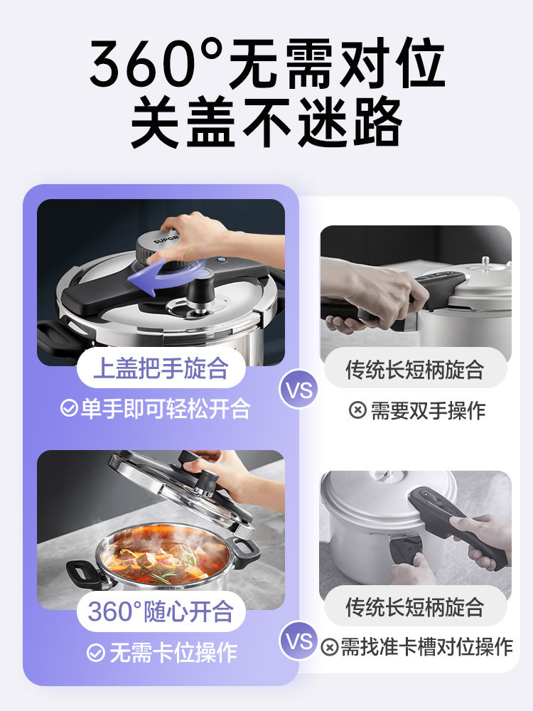 [New Product]Supor Pressure Cooker for Home Use, Genuine Official Flagship New Model, 304 Stainless Steel Pressure Cooker for Gas Stove