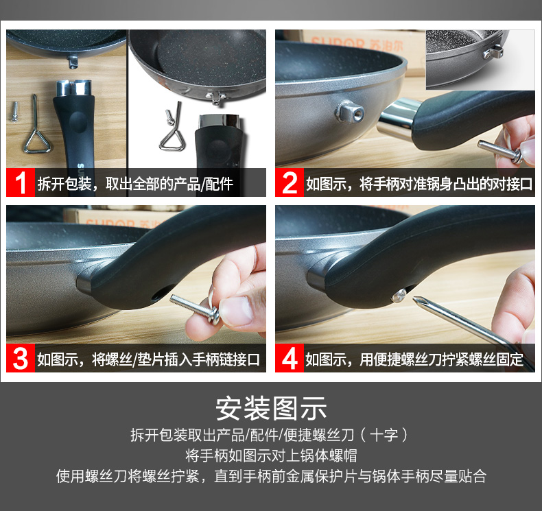 苏泊尔 麦饭石煎锅 无油烟不粘炒锅 26cm 图13