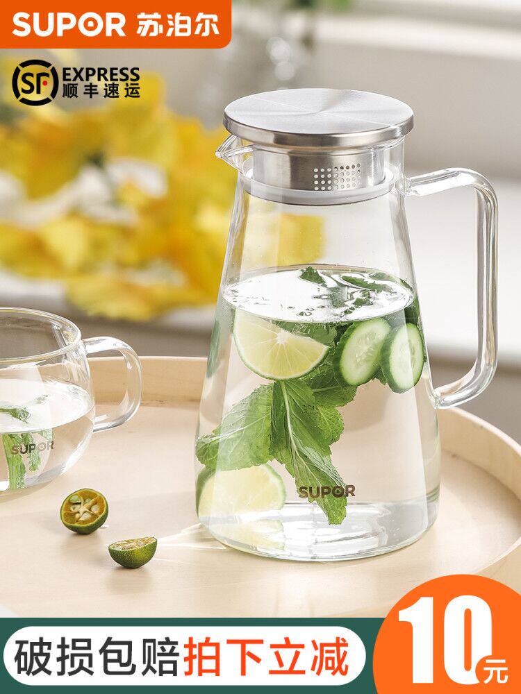 Supor cold water jug glass household high temperature cold water jug set Large capacity cold plain water jug Juice tea