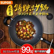 Supor wok gang gang cổ điển nồi không gang gia đình nồi gang bếp gas để nấu chảo