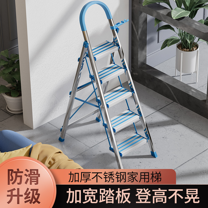 Home folding ladder Indoor multifunctional thickened stainless steel telescopic portable herringbone ladder Safety five steps to climb stairs