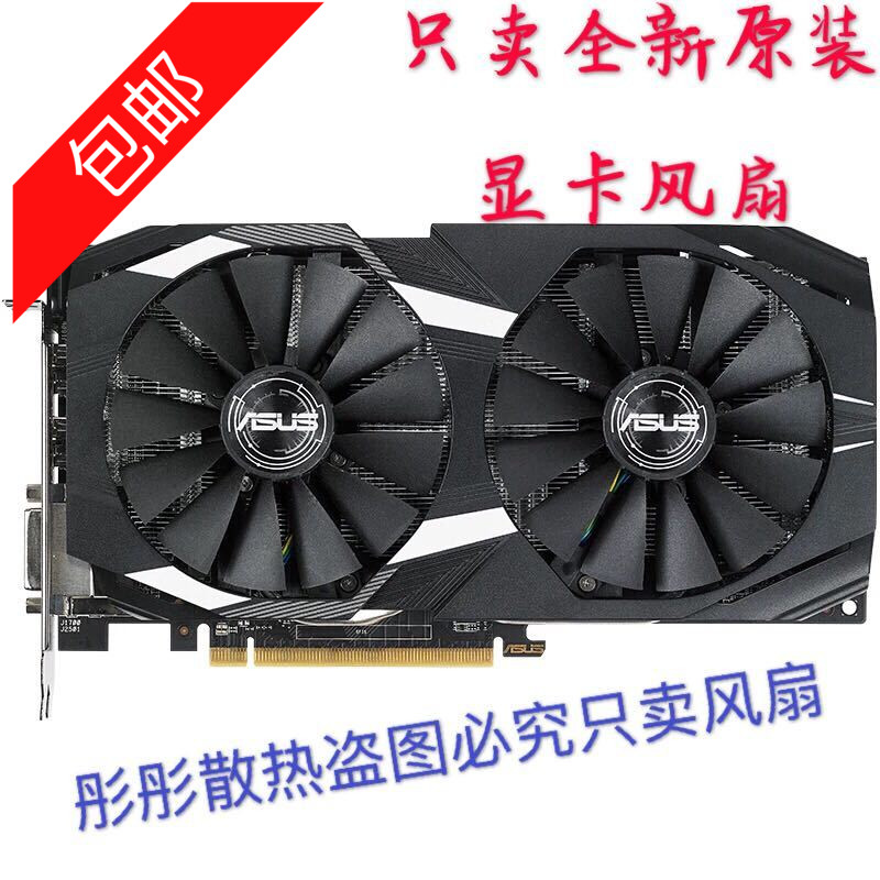 全新猛禽华硕ASUS RX570\/580 GTX1070Ti\/1