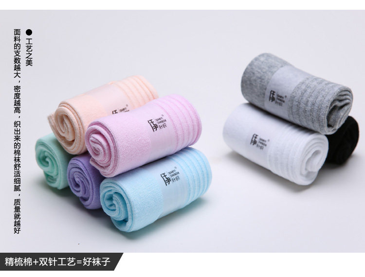 Chaussettes - collants simple - Ref 759671 Image 10