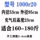 Mới xe tải cao su dày lốp xe hơi ống bên trong câu cá / vòng bơi 1200 / 1100r lớn màu đen - Cao su nổi