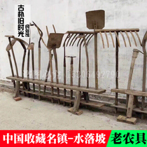 Cultural Revolution folklore old objects nostalgic old agricultural tools old wooden branches wooden Harrow iron Chong old hoe farming tools farmhouse ornaments