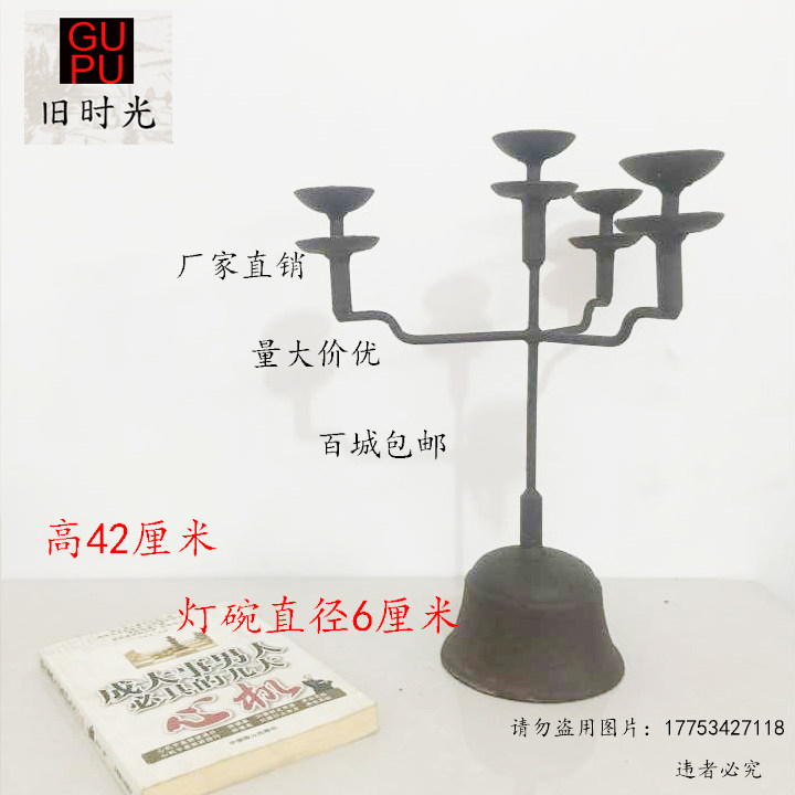 Special offer old iron lamp shaped block retro nostalgic candle lamp butter iron lamp antique folk iron candle holder