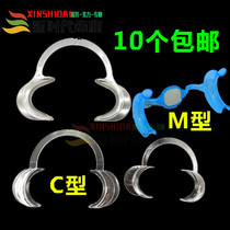 Dental Opening Instrumental Cheek Hook C Type of mouth Mouth Side Pull Hook Zhang Mouth Instrumental with mirror M Type of mouth brace Expander