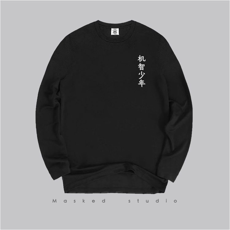 机智少年文字印花长袖T恤 文艺男士韩版潮衣服体恤日系打底衫上衣