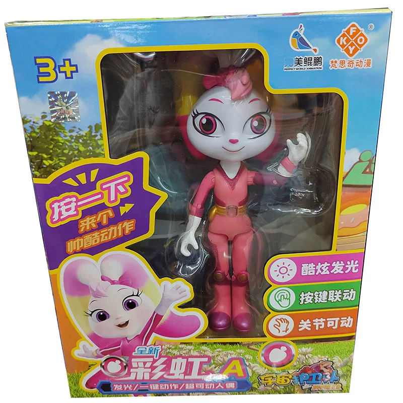 Кукла, подвижная многоярусная радужная игрушка, 7 дюймов, 1 ключей
