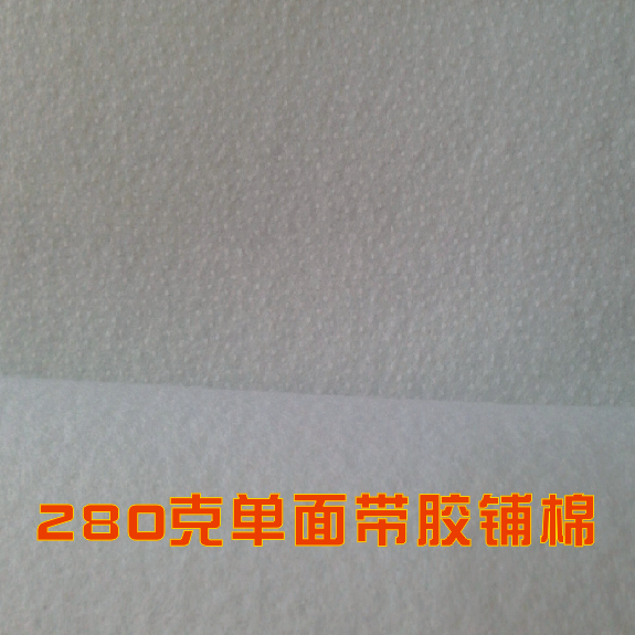 Stunning Collab 280 gr compact to single side with offset cotton Hengtai with rubber bungled cotton 5 yuan 5 corner and half meter 3 m