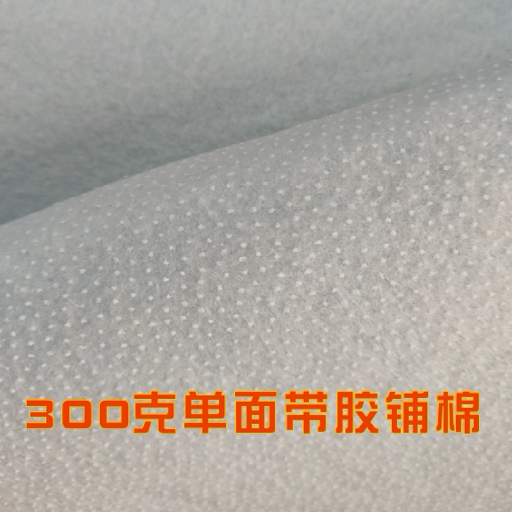 Patchwork 300-320 grams compact single-sided adhesive cotton Hengtai with adhesive cotton 6 yuan 5 corners and a half meters 3 meters