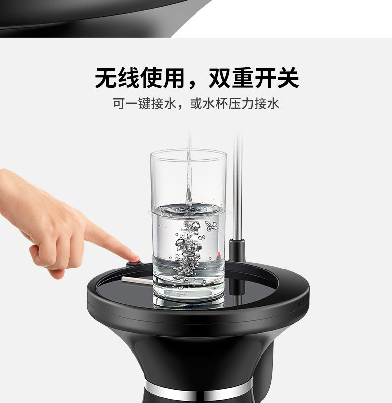 一键出水/无线使用,美能迪桶装水电动抽水器39元
