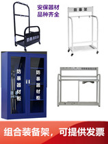 Sale of anti-riot equipment frame shield bracket anti-riot shield bracket fire anti-riot frame anti-riot equipment cabinet