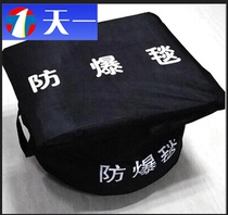 1 6 meters 1 2 meters explosion-proof blanket Explosion-proof fence anti-riot blanket anti-terrorism with detection outdoor supplies