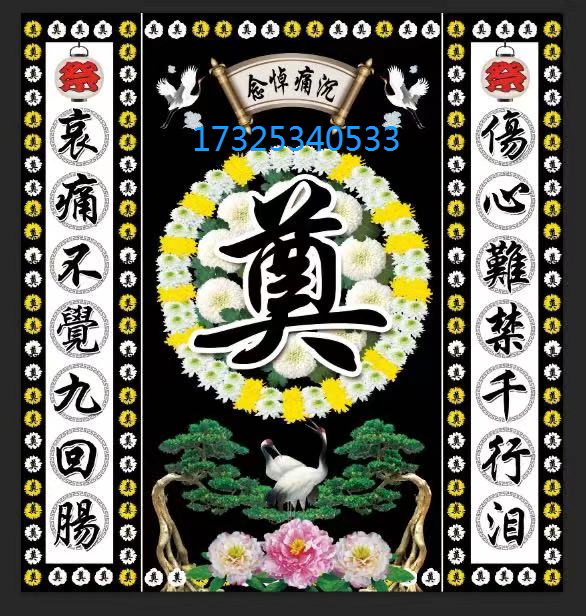 Funeral White Matter Wholesale Retail Spirituary Cloth for the Funeral White Matter