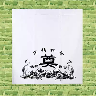 Funeral hall cloth tablecloth Screen printing couplet banner Ling hall layout couplet black and white wholesale