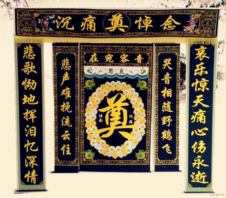 (Qingshui Hall)High-definition painted Lingtang cloth color wreath banner couplet Lingtang decoration white funeral supplies
