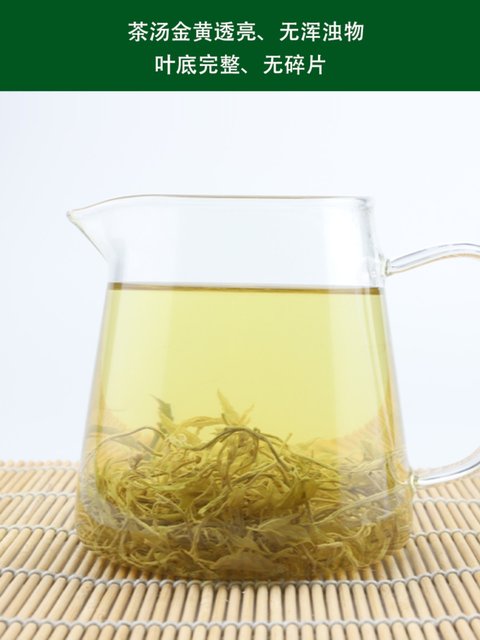 Xiangpin Golden Leaf Berry Tea Zhangjiajie Berry Tea Bud Tip Tea Longevity Vine Tea Throat Moisturizing and Throat Protecting Berry Tea Efficacy and Function